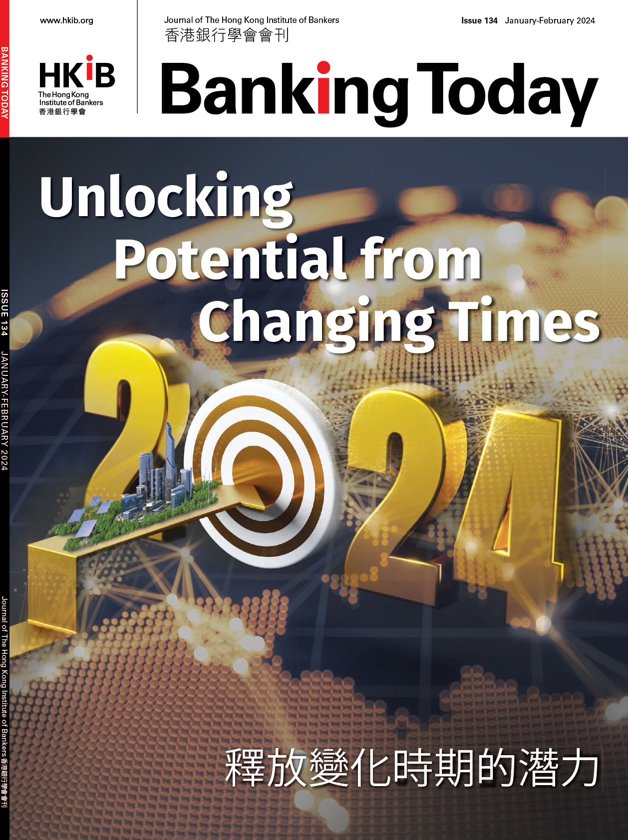 Unlocking Potential from Changing Times